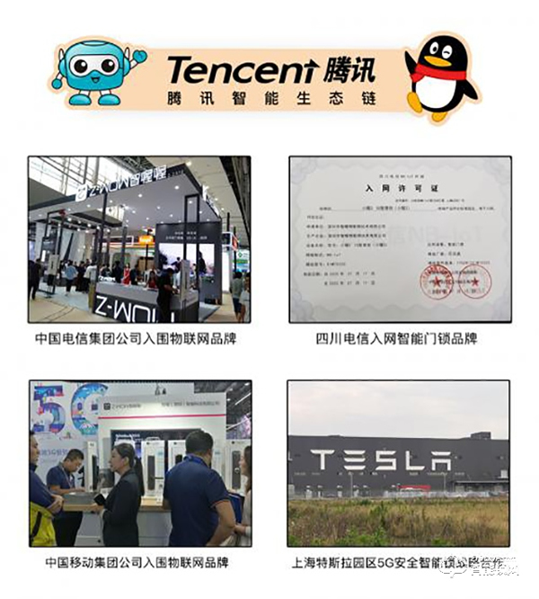 智喔喔智能門鎖:解鎖5G時代智能家居新生態 智喔喔智能門鎖:解鎖5G時代智能家居新生態