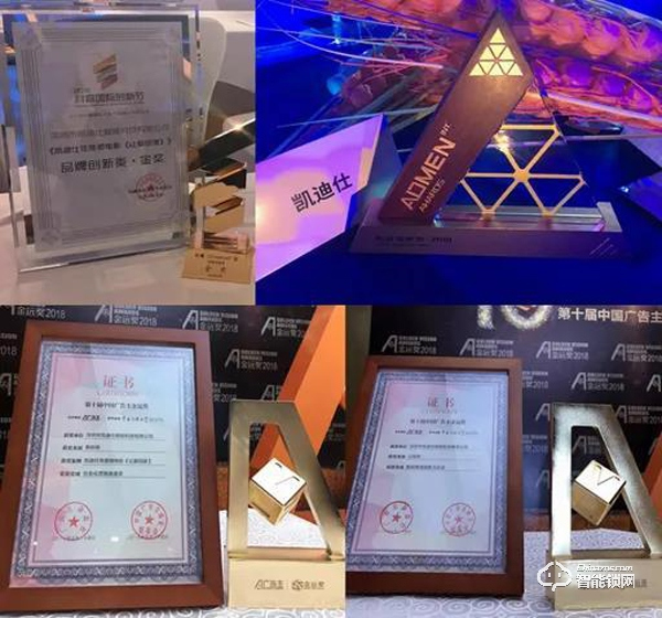 人民日報×佟麗婭直播帶貨凱迪仕，國民好物智能鎖驚艷出圈！