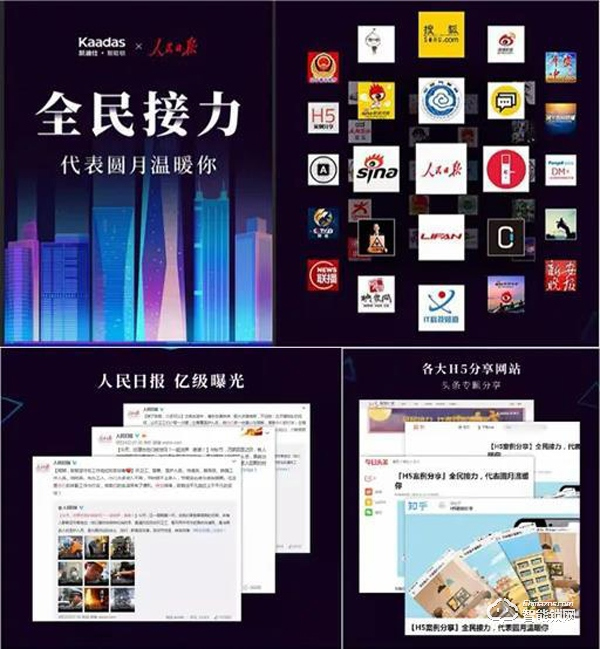 人民日報×佟麗婭直播帶貨凱迪仕，國民好物智能鎖驚艷出圈！