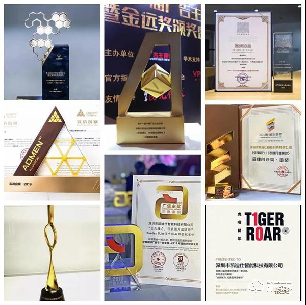 人民日報×佟麗婭直播帶貨凱迪仕，國民好物智能鎖驚艷出圈！