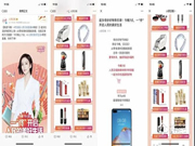 人民日報×佟麗婭直播帶貨凱迪仕,國民好物智能鎖驚艷出圈!