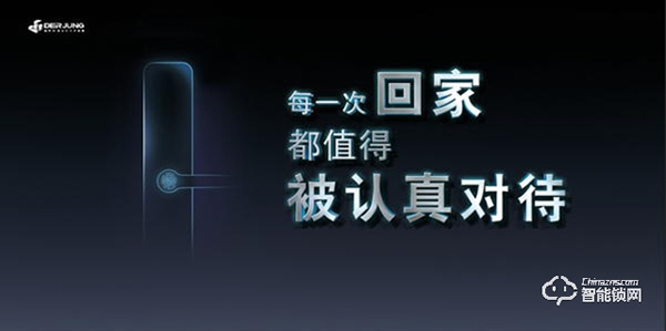 市場經濟正在恢復,典匠智能鎖值得關注 市場經濟正在恢復,典匠智能鎖值得關注