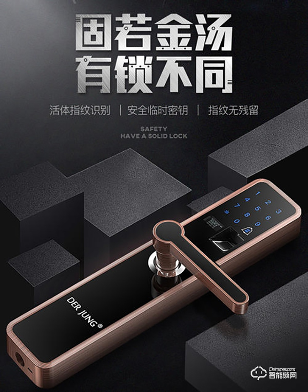 市場經濟正在恢復,典匠智能鎖值得關注 市場經濟正在恢復,典匠智能鎖值得關注