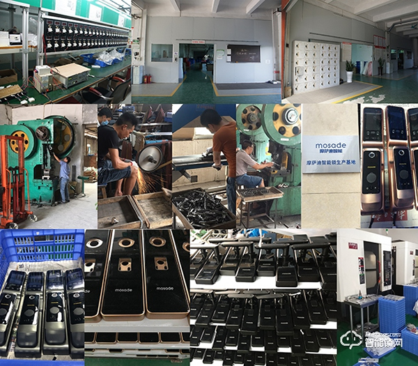 摩薩迪智能鎖用戶好口碑,夯實行業影響力品牌地位 摩薩迪智能鎖用戶好口碑,夯實行業影響力品牌地位