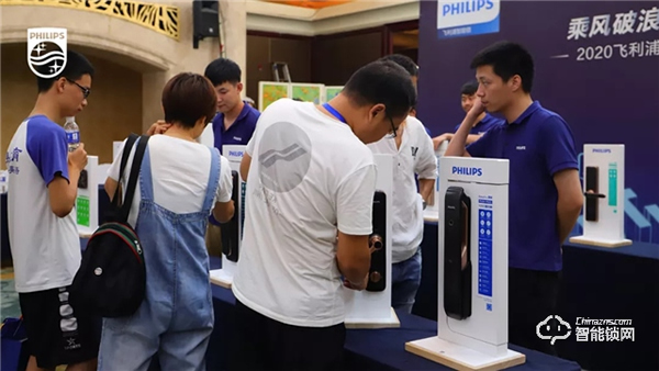 2020飛利浦招商加盟峰會河南首站圓滿成功 2020飛利浦招商加盟峰會河南首站圓滿成功