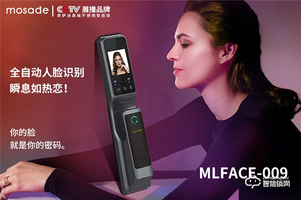 摩薩迪智能鎖怎么樣 摩薩迪智能鎖優勢介紹 摩薩迪智能鎖怎么樣 摩薩迪智能鎖優勢介紹