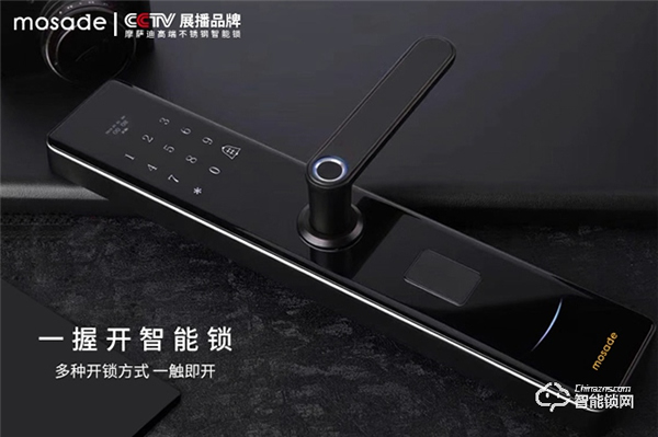 摩薩迪智能鎖怎么樣 摩薩迪智能鎖優勢介紹 摩薩迪智能鎖怎么樣 摩薩迪智能鎖優勢介紹