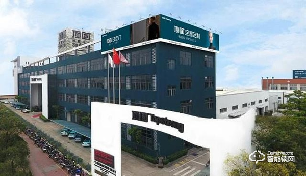 頂固安全門鎖：產品+營銷 跑贏智能鎖行業馬拉松比賽！