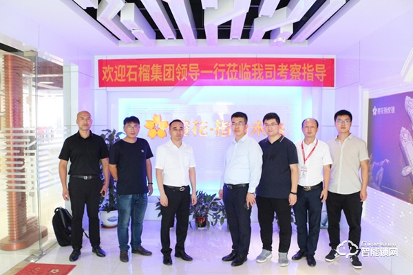 港龍、石榴兩大百強地產相繼蒞臨櫻花智能鎖考察交流,深化合作,共謀發展! 港龍、石榴兩大百強地產相繼蒞臨櫻花智能鎖考察交流,深化合作,共謀發展!