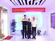 港龍、石榴兩大百強地產(chǎn)相繼蒞臨櫻花智能鎖考察交流,深化合作,共謀發(fā)展!