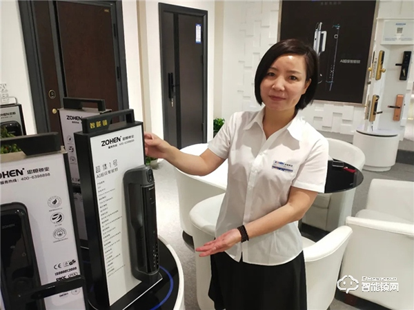 忠于專注,恒于發展 | 忠恒智能鎖818網絡直播會圓滿完成 忠于專注,恒于發展 | 忠恒智能鎖818網絡直播會圓滿完成