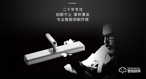 二十三載品牌實力見證,伯蘭美智能鎖經銷發展正強勁! 二十三載品牌實力見證,伯蘭美智能鎖經銷發展正強勁!