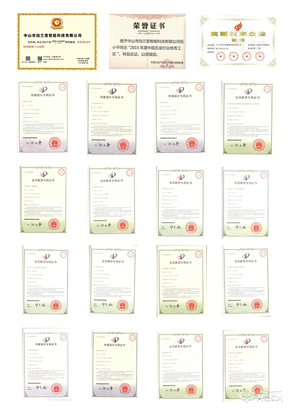 二十三載品牌實力見證,伯蘭美智能鎖經銷發展正強勁! 二十三載品牌實力見證,伯蘭美智能鎖經銷發展正強勁!