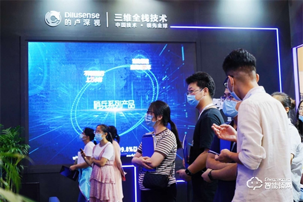 的盧深視亮相蘇州智博會(huì),三維全棧開啟機(jī)器視覺(jué)新紀(jì)元 的盧深視亮相蘇州智博會(huì),三維全棧開啟機(jī)器視覺(jué)新紀(jì)元