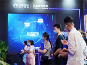 的盧深視亮相蘇州智博會,三維全棧開啟機(jī)器視覺新紀(jì)元