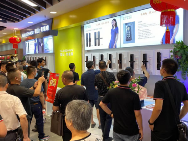 2020年琨山智能鎖新品發布會圓滿落幕 2020年琨山智能鎖新品發布會圓滿落幕