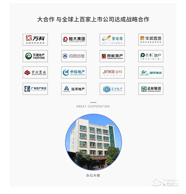 深圳40周年皇家金盾人臉鎖成行業獨角獸,年輕品牌為何成長這么快? 深圳40周年皇家金盾人臉鎖成行業獨角獸,年輕品牌為何成長這么快?