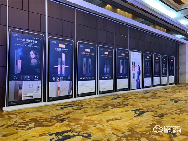 2020年琨山智能鎖新品發(fā)布會圓滿落幕