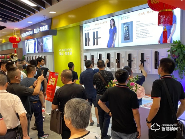 2020年琨山智能鎖新品發(fā)布會圓滿落幕