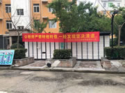 能解決“公租房轉租”難題的5G NB-IOT智能鎖，有什么不一樣？