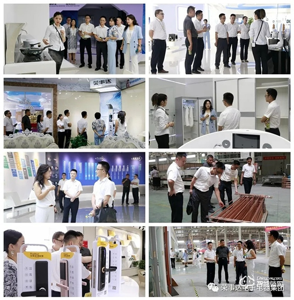 正式簽約!榮事達電子電器集團與地產碰撞火花...... 正式簽約!榮事達電子電器集團與地產碰撞火花......