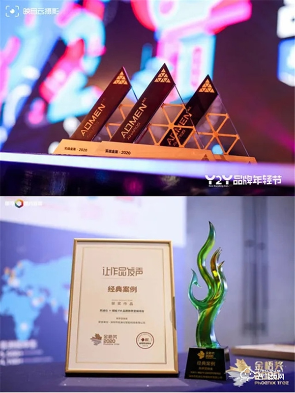 廣告界奧斯卡ADMEN國(guó)際大獎(jiǎng)&金梧獎(jiǎng)，凱迪仕連攬兩大殊榮，再添榮譽(yù)！