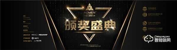 廣告界奧斯卡ADMEN國(guó)際大獎(jiǎng)&金梧獎(jiǎng)，凱迪仕連攬兩大殊榮，再添榮譽(yù)！