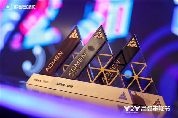 廣告界奧斯卡ADMEN國(guó)際大獎(jiǎng)&金梧獎(jiǎng)，凱迪仕連攬兩大殊榮，再添榮譽(yù)！