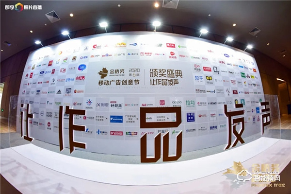 廣告界奧斯卡ADMEN國(guó)際大獎(jiǎng)&金梧獎(jiǎng)，凱迪仕連攬兩大殊榮，再添榮譽(yù)！