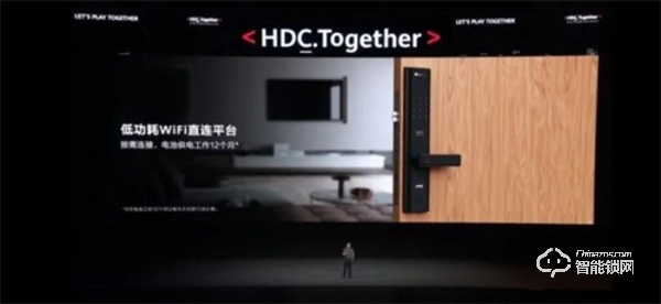 VOC智能鎖亮相2020華為開發(fā)者大會(huì)，智能生活再上新臺(tái)階！