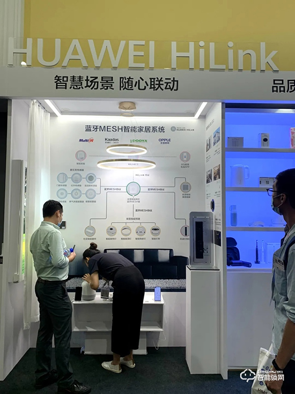 凱迪仕受邀參加華為開發(fā)者大會(huì)2020,HK600智能鎖亮相華為生態(tài)伙伴展廳! 凱迪仕受邀參加華為開發(fā)者大會(huì)2020,HK600智能鎖亮相華為生態(tài)伙伴展廳!