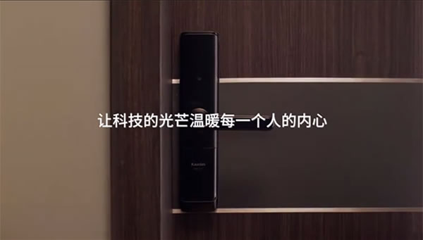 凱迪仕受邀參加華為開發(fā)者大會(huì)2020，HK600智能鎖亮相華為生態(tài)伙伴展廳！