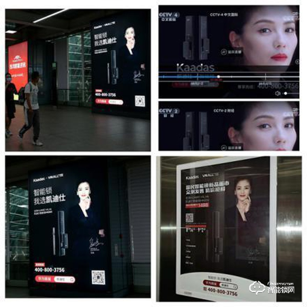 凱迪仕智能鎖HK600眾測金額破1570萬+，刷新華為商城行業(yè)類目