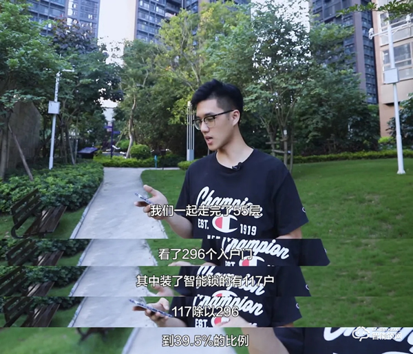 Vlog | 我們進(jìn)行了一次智能鎖普及率調(diào)查，飛利浦智能鎖走進(jìn)更多的家庭