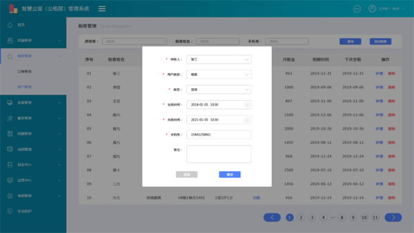 天誠5G NB-IOT智能門鎖，為上海松江區(qū)公租房（人才公寓）管理添翼！！