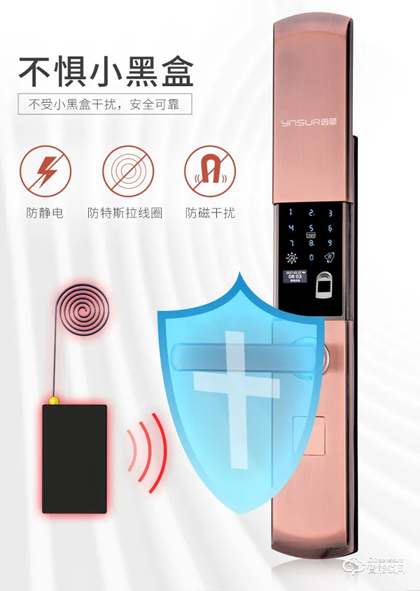 智能鎖的價值取向! 智能鎖的價值取向!