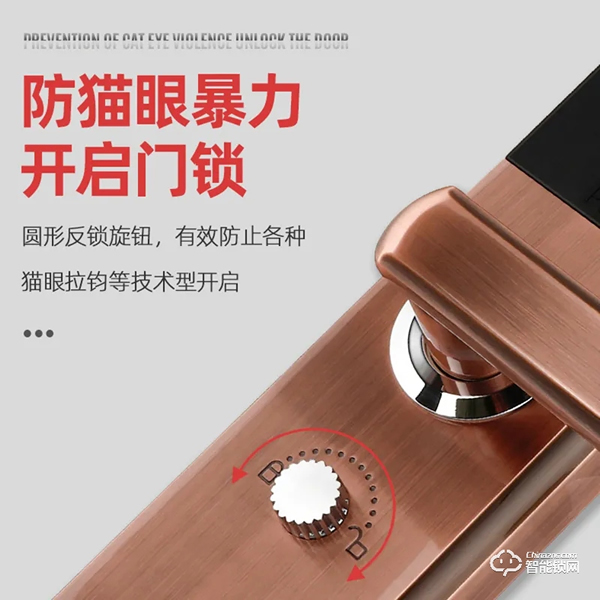 智能鎖的價值取向! 智能鎖的價值取向!