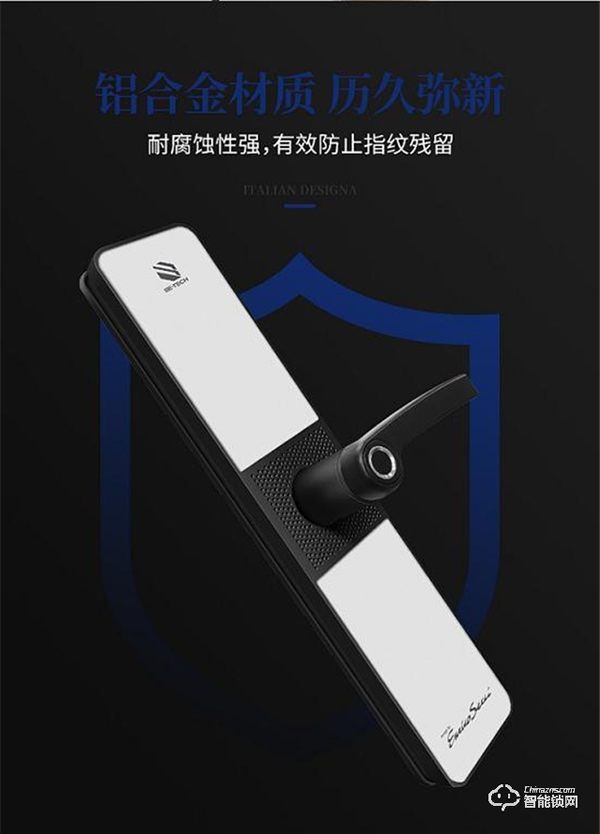 必達(dá)：以產(chǎn)品力的全面升維，引領(lǐng)智能門(mén)鎖品質(zhì)消費(fèi)時(shí)代