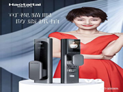 好太太智能鎖是幾線品牌？