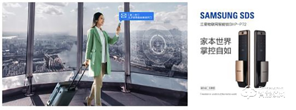 家裝熱潮來襲，三星智能鎖讓生活簡單美好