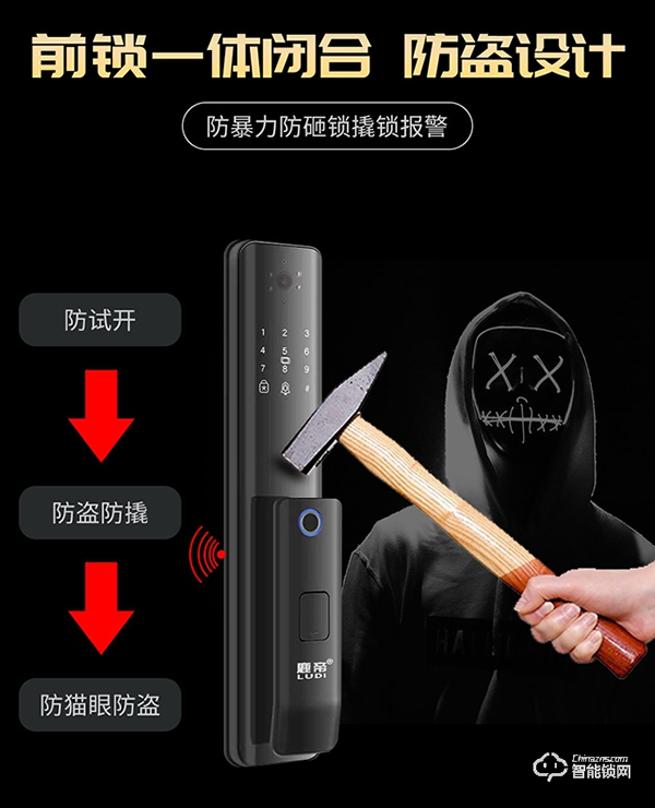 鹿帝智能鎖怎么樣 鹿帝智能鎖特點(diǎn)