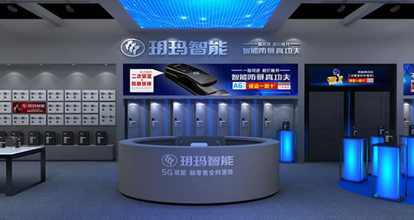 玥瑪智能鎖：將以智能安全主旋律亮相2020中山鎖博會(huì)