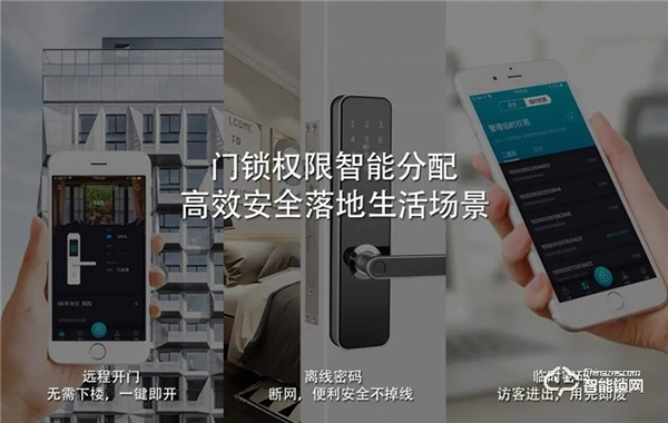 NB-IoT智能鎖新增多項黑科技，安全/便捷再次升級！