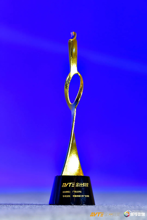 喜訊 | 凱迪仕攜手HUAWEI HiLink、MOMO陌陌,斬獲金比特整合營銷標桿案例大獎! 喜訊 | 凱迪仕攜手HUAWEI HiLink、MOMO陌陌,斬獲金比特整合營銷標桿案例大獎!