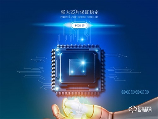 柯凌普智能鎖 | 智能化家居成為未來家居裝修必備產品 柯凌普智能鎖 | 智能化家居成為未來家居裝修必備產品