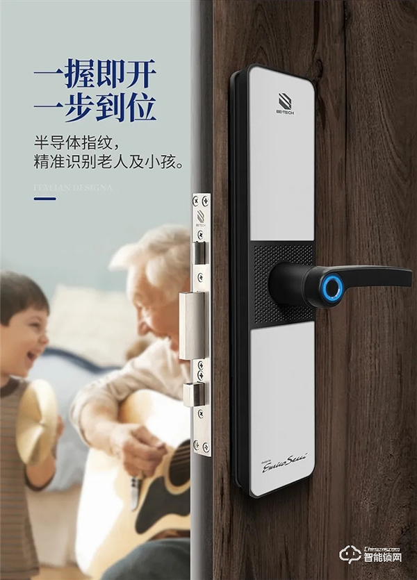 必達(dá)i5智能鎖怎么樣 必達(dá)i5智能鎖特點 必達(dá)i5智能鎖怎么樣 必達(dá)i5智能鎖特點