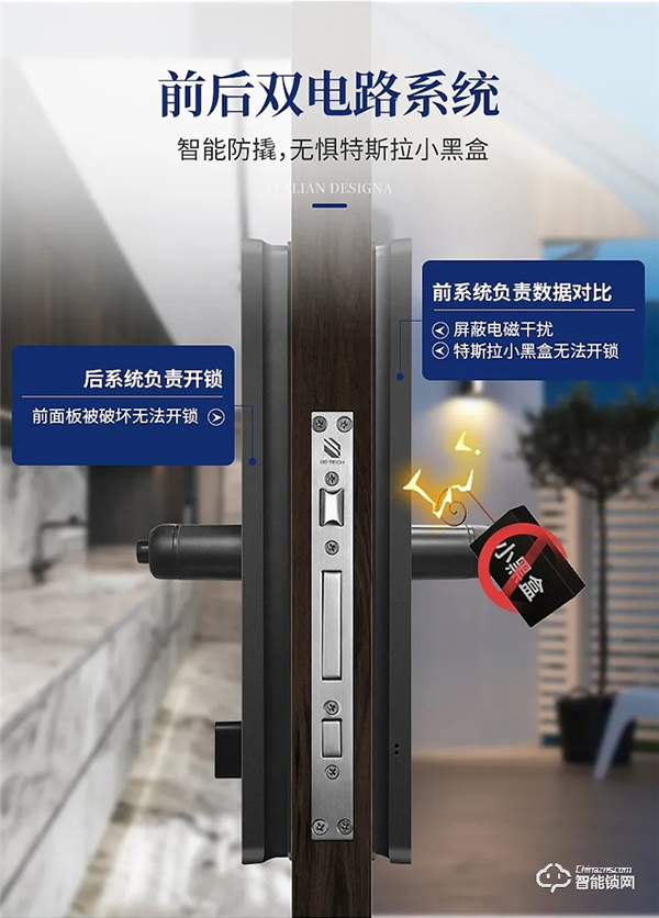 必達(dá)i5智能鎖怎么樣 必達(dá)i5智能鎖特點 必達(dá)i5智能鎖怎么樣 必達(dá)i5智能鎖特點