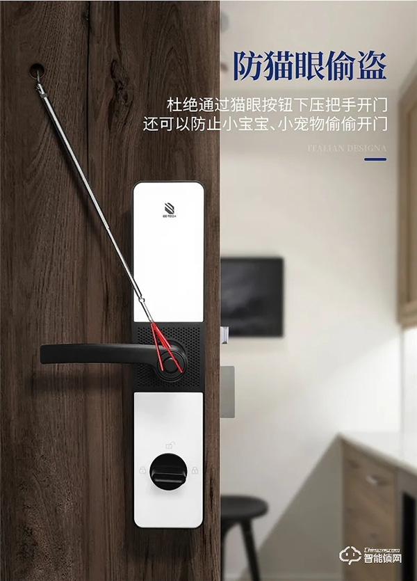 必達(dá)i5智能鎖怎么樣 必達(dá)i5智能鎖特點 必達(dá)i5智能鎖怎么樣 必達(dá)i5智能鎖特點