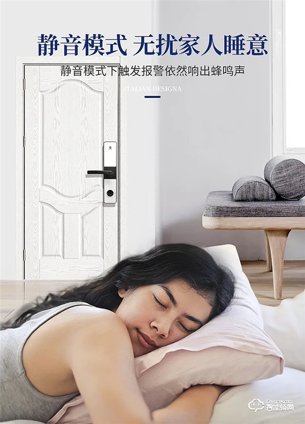 必達(dá)i5智能鎖怎么樣 必達(dá)i5智能鎖特點 必達(dá)i5智能鎖怎么樣 必達(dá)i5智能鎖特點