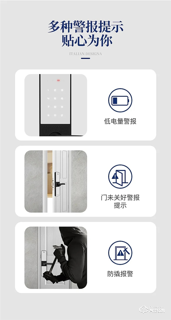 必達(dá)i5智能鎖怎么樣 必達(dá)i5智能鎖特點 必達(dá)i5智能鎖怎么樣 必達(dá)i5智能鎖特點